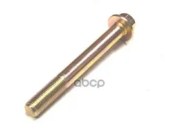 ���� ��������� ������ �������� Lifan ���. 231B12100TF3 231B12100TF3 ����