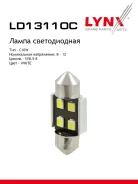 ����� ������������ LED C10W T11x31 12V SV8,5-8 SMDx4 7000K CANbus LED C10W T11X31mm 12V SV8,5 7000K Canbus LYNXauto ���. LD13110C LD13110C ����