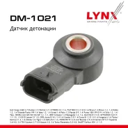 ������ ��������� UAZ Hunter 31519 Honda Jazz(GD) 1.2-1.3 02 LYNXauto ���. DM1021 DM1021 ����