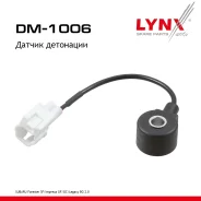 ������ ��������� Subaru Forester SF 97-02 2.0 LYNXauto ���. DM1006 DM1006 ����
