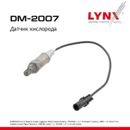 ����, ������ DM-2079 ������ ��������� Daewoo 0.8-2.0 Espero 95-99 / Lanos 97 / Leganza 97-04 / Matiz 98-10 / Nexia 95 / Nubira 97-03, Hyuindai 1.3-1.5...
