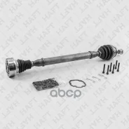 ��������� ��� | ����� ���� | Skoda Fabia 14-VW Polo 09- HAFT ���. AW0143 HAFT AW0143 ����