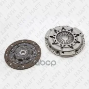 ���/�� ��������� [230 mm] [��� ���. ] FORD Focus/C-Max/Mondeo 03-Volvo C30/S40/V50 04- HAFT ���. KH0135 HAFT KH0135 ����