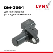 ������ ��������� ������������������ ���� Suzuki Jimny 1.3 16V 98-19 / SX4 1.5 06-10 LYNXauto ���. DM3564 DM3564 ����