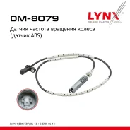 ������ ������� �������� ������ (������ ABS) | ��� ����/��� | BMW E81/E82/E87/E88 LYNXauto ���. DM8079 DM8079 ����
