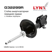 ������ ��������������� | ����� ���� | Subaru Impreza 1.6-2.0 00-02 F(R ) LYNXauto ���. G32299R LYNXauto G32299R ����