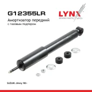����������� �������� | ����� ����/��� | Suzuki Jimny (FJ) 1.3 09/98-, ����� � Jsafja33. Jsafjb33� LYNXauto ���. G12355LR G12355LR ����