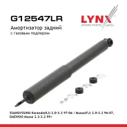����������� | ��� ����/��� | Daewoo Musso 1999-1999/Ssangyong Korando 1996-/Ssangyong Musso 1995-/Ssangyong Musso Sports 2004-/ LYNXauto ���. G12547LR...