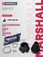 ���� ���������� SEAT Cordoba 03- Ibiza 01- Skoda Fabia 99- Volkswagen POLO 94- Marshall ���. M8112018 M8112018 ����