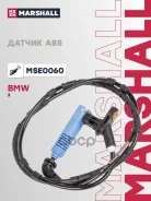 ������ ABS | ��� ����/��� | BMW 3 (E46) 97- (MSE0060) Marshall ���. MSE0060 MSE0060 ����