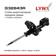 ������ ��������������� | ����� ���� | Mitsubishi Galant (US) 2.4 98-03 / Eclipse 3.0 98-05 F(R ) LYNXauto ���. G32843R G32843R ����