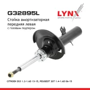 ������ ��������������� | ����� ���| Peugeot 207 2006-/Peugeot 207 CC 2007-/Peugeot 207 SW 2007-/ LYNXauto ���. G32895L G32895L ����