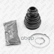 ������� ����� ���������� �-� ALFA Romeo 164 87-/166 98-AUDI A3 96-/A4 01-/A6 94-FIAT Marea 96- FORD Galaxy 95- HAFT ���. MI0117 MI0117 ����