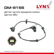 ������ ������� �������� ������ (������ ABS) | ����� ��� | Chevrolet Aveo T250 LYNXauto ���. DM8156 DM8156 ����