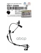 ������ ABS | ����� ���� | Hyundai-KIA ���. 95671D3000 Hyundai-KIA 95671D3000 ����
