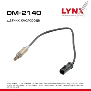 ������ ��������� Toyota Allex / Allion / Corolla / Axio / Fielder / Runx E12 00-06 1.5 LYNXauto ���. DM2140 DM2140 ����