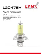 ����� H4 24V 75/70W P43T-38 Yellow HCV H4 24V 75/70W P43T-38 Yellow LYNX LYNXauto ���. L20475Y LYNXauto L20475Y ����
