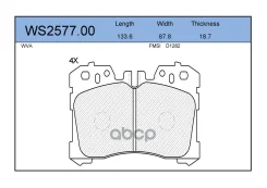������� ��������� �������� | ����� | Lexus LS (_F4_) 04/06- / Lexus LS (_F5_) 10/17- Jeenice ���. WS257700 Jeenice WS257700 ����