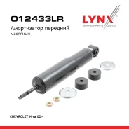 ����������� | ����� ����/��� | Chevrolet NIVA 02- Chevrolet NIVA 1.7 4x4 2002-09 - LYNXauto ���. O12433LR O12433LR ����