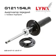 ����������� | ����� ����/��� | AUDI A4 07-15 / A5 07-17 LYNXauto ���. G121154LR G121154LR ����