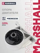 ������� ��������� Opel Astra (G) - Zafira (F75) 98- Marshall ���. M8080235 M8080235 ����