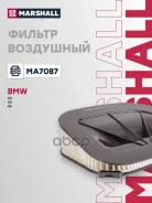 ������ ��������� BMW X3 (F25) 10-, BMW X5 (E70, F15) 08-, BMW X6 (E71, E72) 10- Marshall ���. MA7087 MA7087 ����