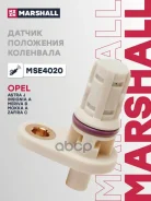 ������ ��������� ��������� Opel Astra J 09-, Opel Insignia A 08-, Opel Meriva B 10-, Opel Mokka A 12-, Opel Zafira C 11- (MSE4020) Marshall ���. MSE40...