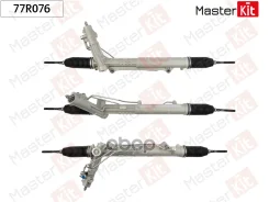 ����� ������� BMW X5 E53 01-04 (��� Servotronic) MasterKit ���. 77R076 77R076 ����