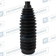 ������� ������� ����� Termoplastic (15*188*47) Nissan Motorherz ���. RDZ0613MG Motorherz RDZ0613MG ����