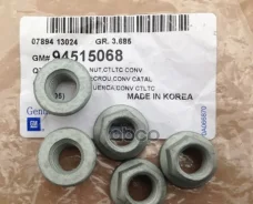 ����� ��������� ��������� ������� General Motors ���. 94515068 94515068 ����