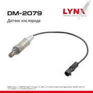 ������ ��������� Subaru Justy 1.3 95-96, Daewoo Espero 2.0 93-94 / Lanos 1.5 97-03, OPEL 1.2-1.6 Astra 96-00 / Combo 94-01 / Corsa 86-00 / Tigra 94-99...