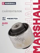 ����������� Audi A4 (8K2,8K5) 07-, Audi A5 (8T3) 07-, Audi A6 11-, Audi Q5 (8R ) 08- Marshall ���. M8081700 M8081700 ����