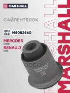 ����������� Mercdes Citan 12-, Renault Clio IV 12-, Renault Kangoo II 08-, Renault Megane II 03-, Renault Scenic II 03- Marshall ���. M8082560 M808256...