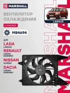 ���������� ��������� Lada Largus 12-, Renault Duster I 10-, Renault Logan I 08-, Renault Sandero I 09-, Nissan Almera III (G15) 12- Marshall ���. MB46...