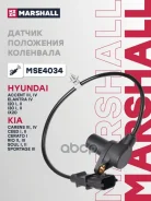 ������ ��������� ��������� Hyundai Accent III, IV 05-, Hyundai Elantra IV 06-, Hyundai i20 I, II 08-, Hyundai i30 I, II 07-, Hyundai IX20 10-, Kia Car...