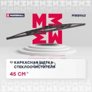 ��������� ����� ���������������� 18� / 45 �� hook, side pin, bayonet arm 19 mm () Audi A1 18-, BMW 1 11-, Chery Tiggo 4 17-, Chevrolet Cruze 09-, Citr...