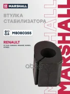 ������ ������������� | ����� ����/��� | Renault Thalia | Symbol II (LU1/2_) 08-13 09/08-, Renault Thalia | Symbol II (LU1/2_) 08-13 09/08-, Renault Th...
