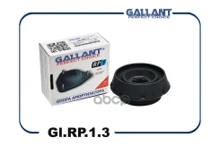 ����� ������������ Largus, Logan, Duster, X-Ray, Almera 13- Gallant ���. GLRP13 GLRP13 ����