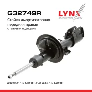������ ��������������� | ����� ���� | Suzuki SX4 H/B (GYA, GYB, EYA, EYB) 1.6 4WD 2006- FR LYNXauto ���. G32749R G32749R ����