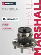 ������� ������ Mitsubishi ASX 10-, Mitsubishi Eclipse Cross 17-, Mitsubishi Outlander III 12-, Peugeot 4008 12- Marshall ���. M8140020 M8140020 ����
