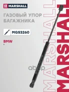 ����������� ������ ��������� Bmw 3-Series E92, E93 (2006-) Marshall ���. MGS3260 MGS3260 ����