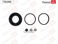 ����������� ���������� �������� | ��� | OPEL Omega B (V94) 1994 - 2003, Mercedes-BENZ CLK (C209) 200 MasterKit ���. 77A2451 77A2451 ����