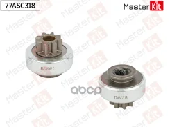 ������� �������� Nissan Almera / Primera MasterKit ���. 77ASC318 77ASC318 ����