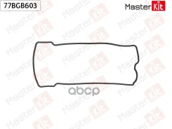 ��������� ������ �������� Suzuki Vitara (ET, TA, TD) H 20 A MasterKit ���. 77BGB603 77BGB603 ����