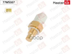 ������ ����������� ����������� �������� Renault MasterKit ���. 77MS167 77MS167 ����