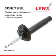 ������ ��������������� | ����� ��� | LYNXauto ���. G32799L G32799L ����