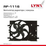 ���������� ��������� FIAT Punto 1.2-1.4 05 LYNXauto ���. RF1116 RF1116 ����