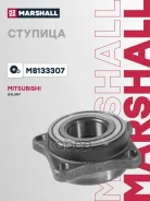 ������� ������ Mitsubishi Galant VII, VIII 92- Marshall ���. M8133307 M8133307 ����
