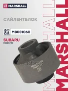 ����������� Subaru Forester (Sh_) 13-, Subaru Impreza Hatcback (Gr, Gh, G3) 08-, Subaru Legacy IV (Bl) 03-, Subaru Levorg 15-, Subaru Outback (Bl, Bp...