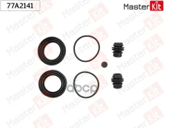 ����������� ���������� �������� | ����� ����/��� | Acura MDX (YD1) 2000 - 2006 MasterKit ���. 77A2141 77A2141 ����